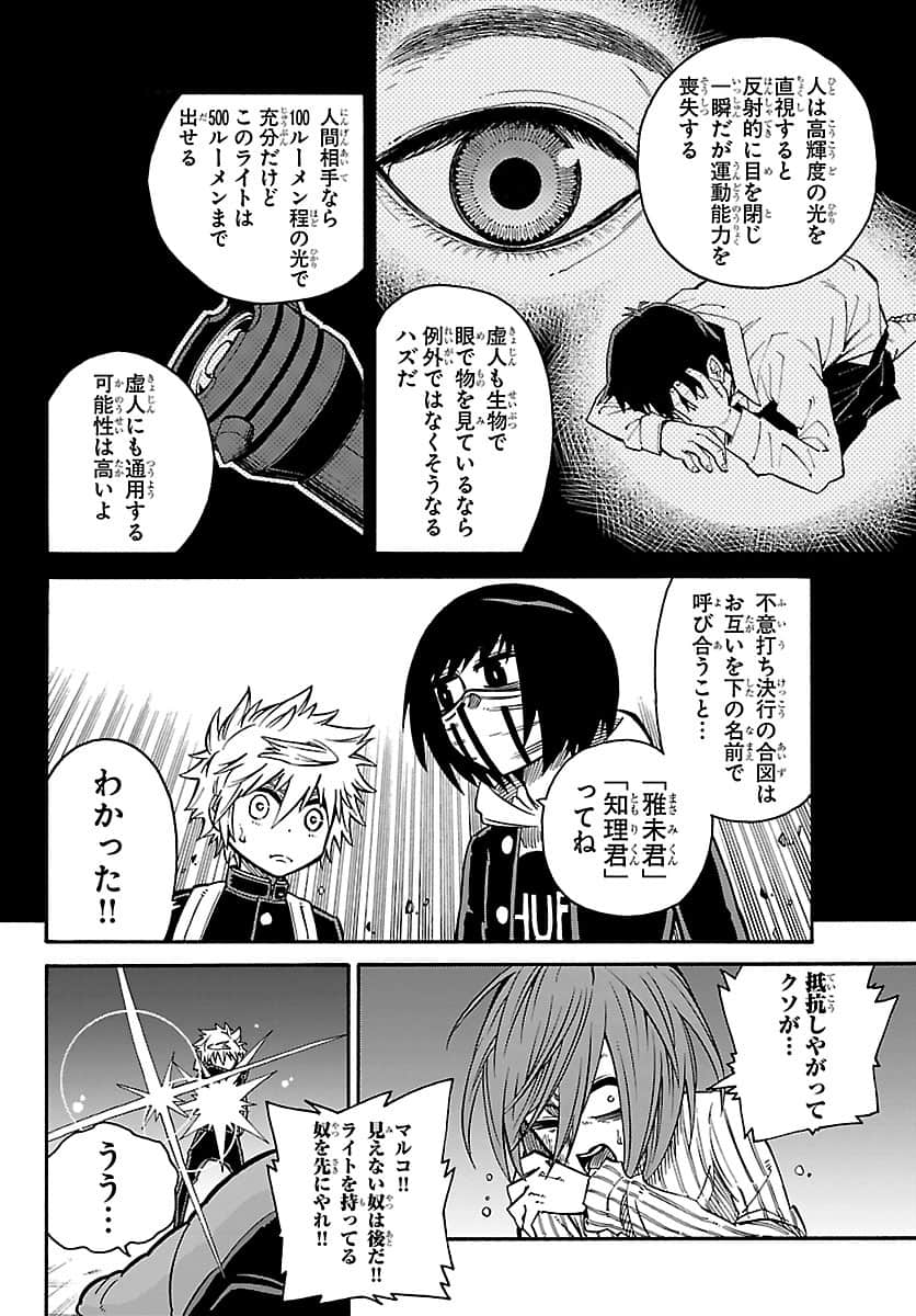 Page 137