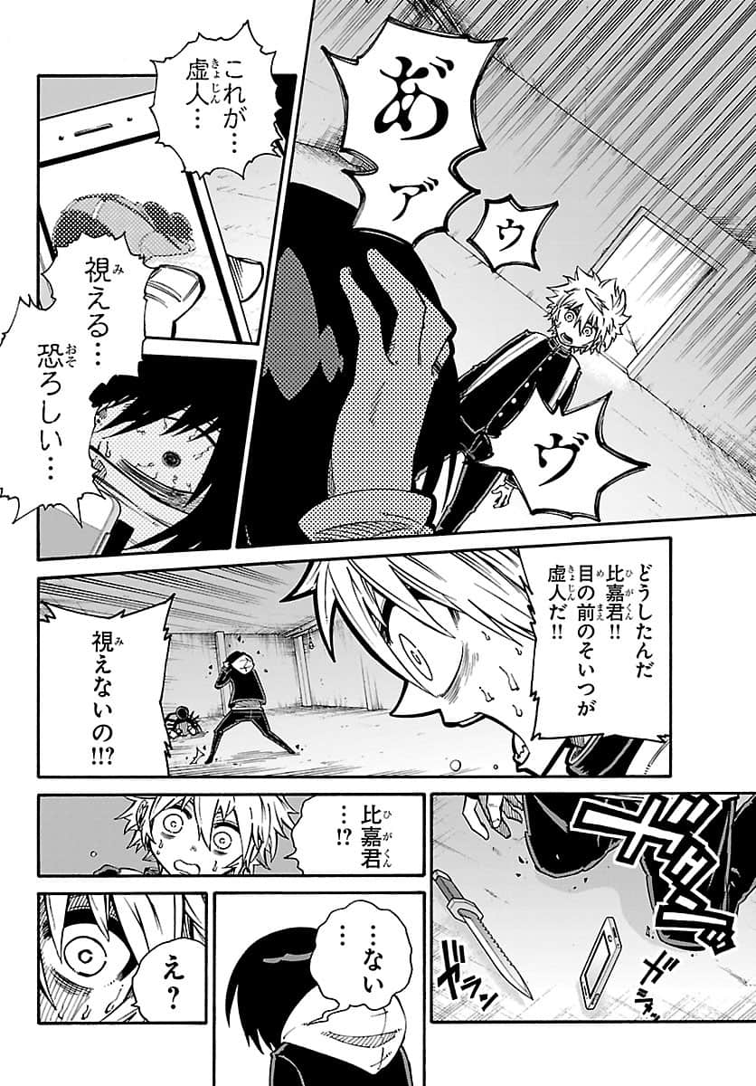 Page 141