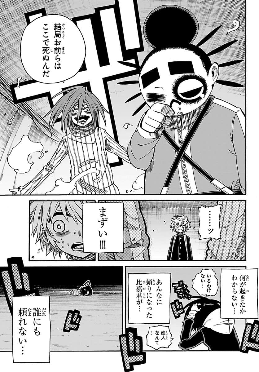 Page 144
