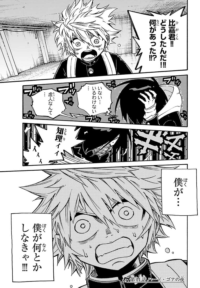 Page 146