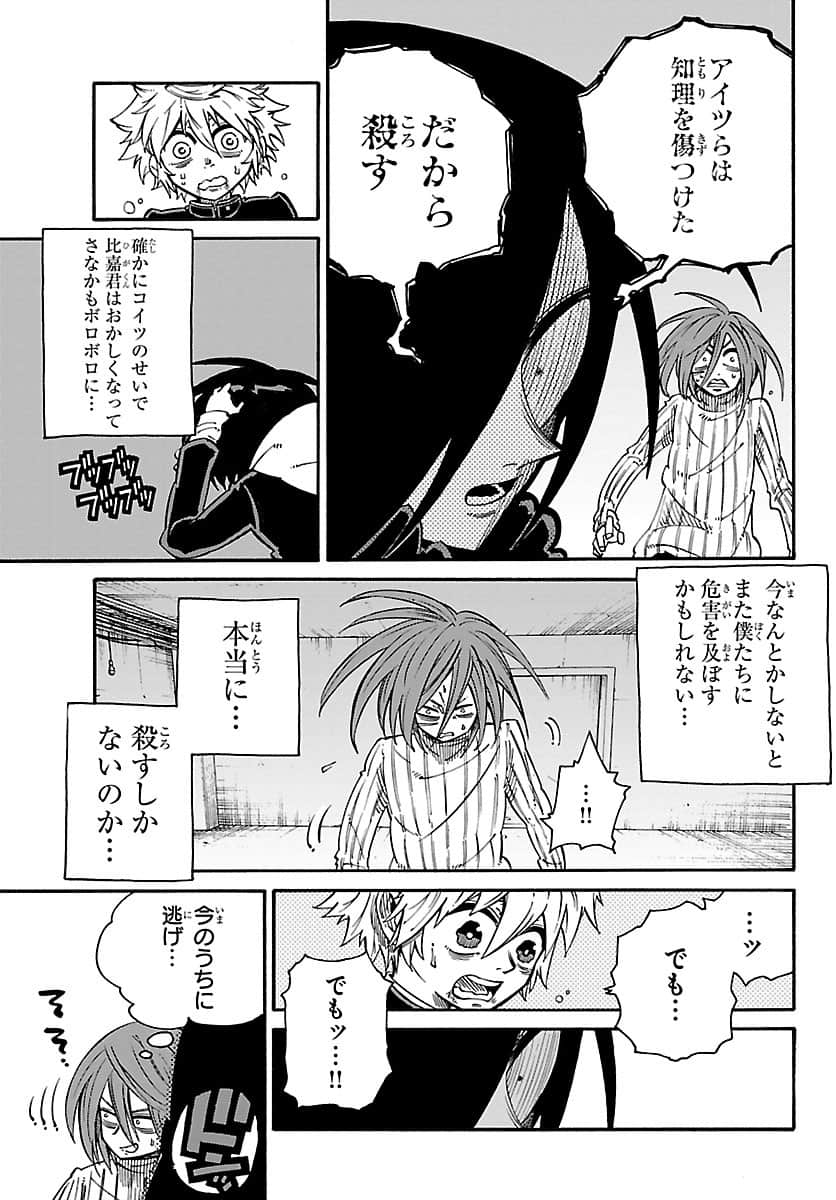 Page 162