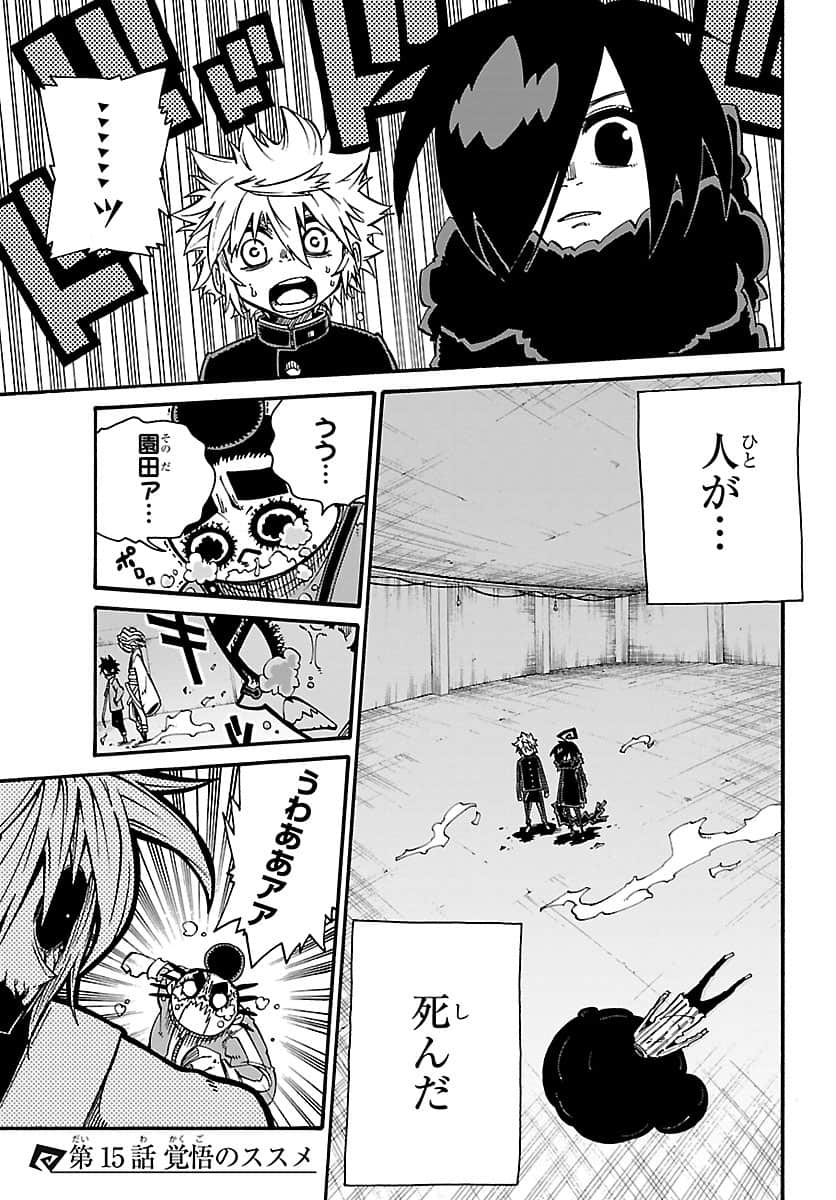 Page 166