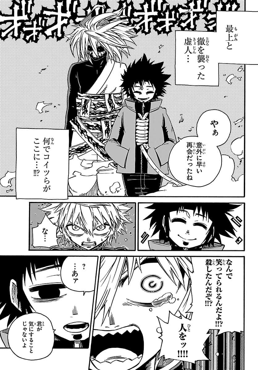 Page 168