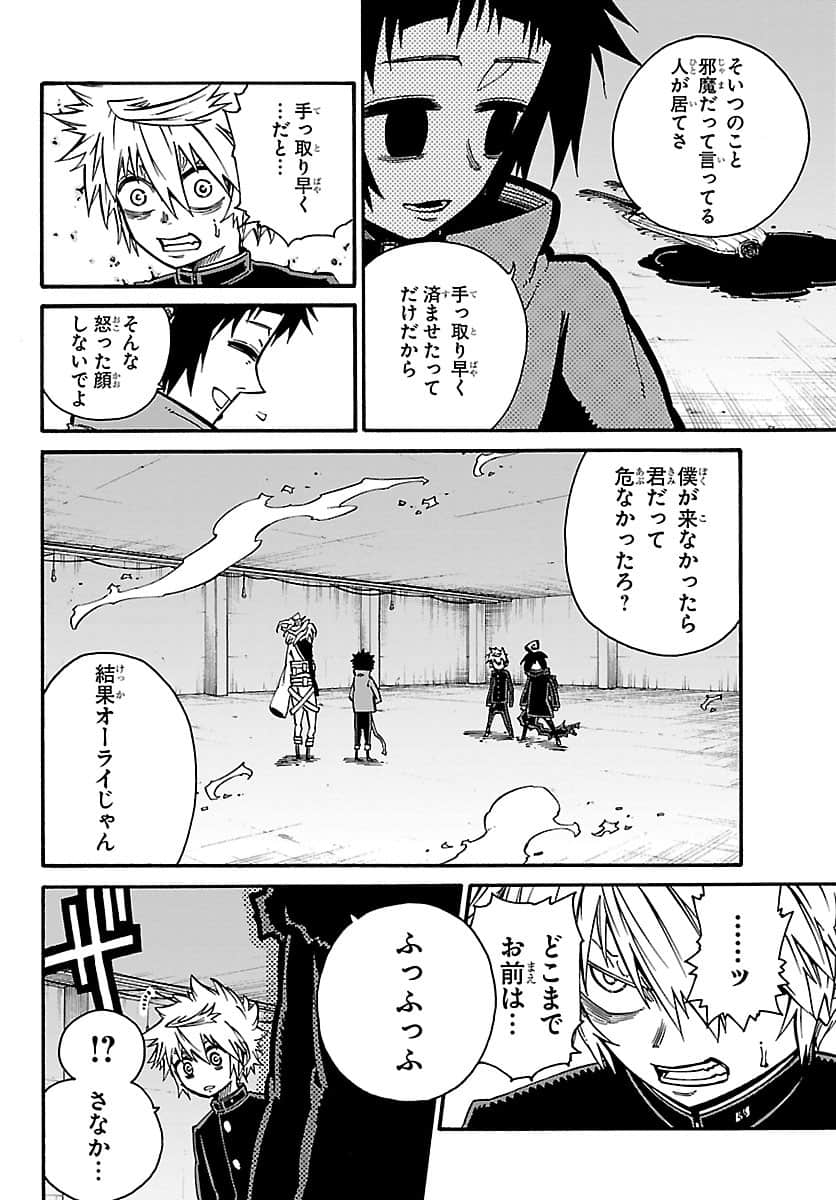 Page 169