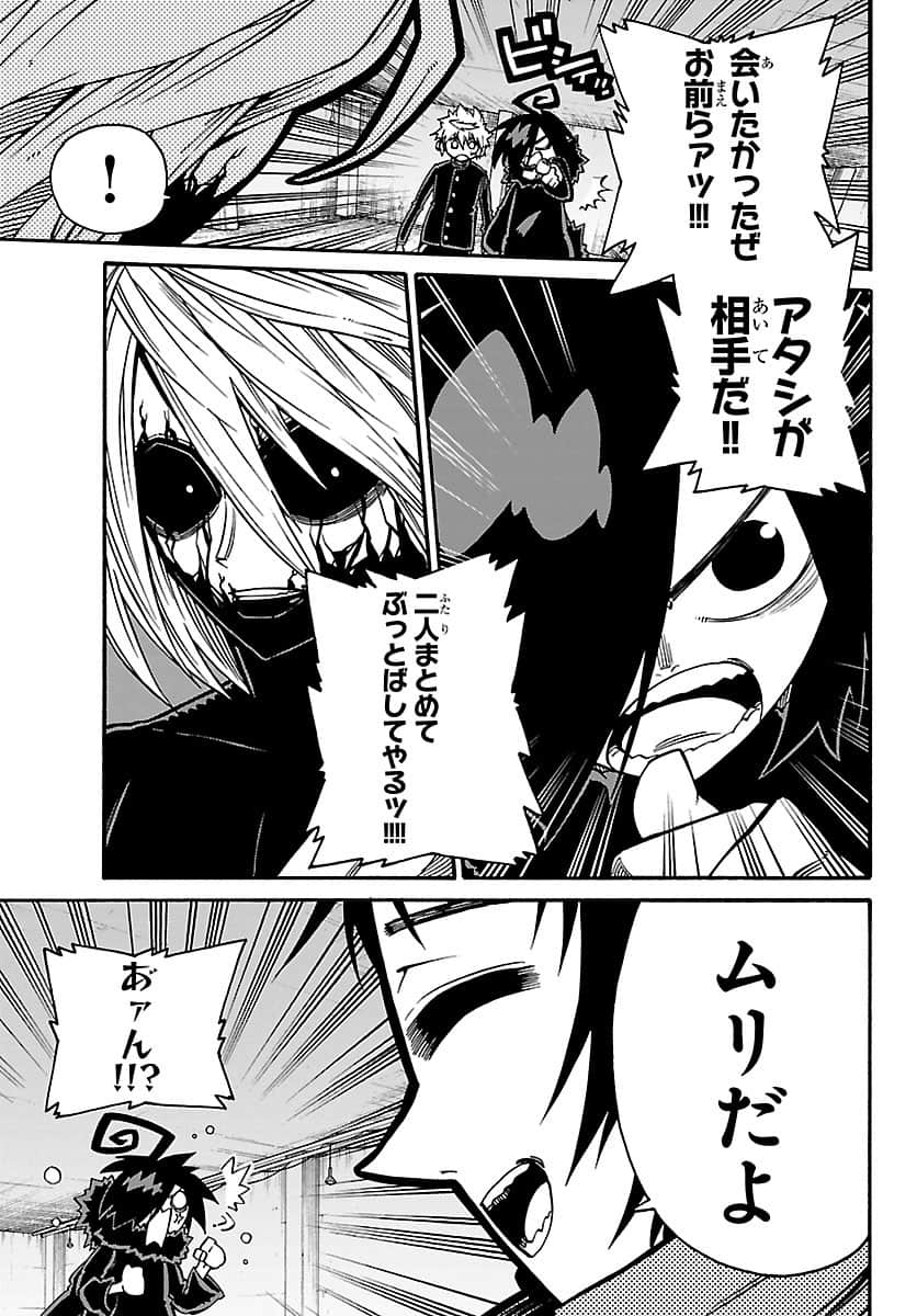 Page 170
