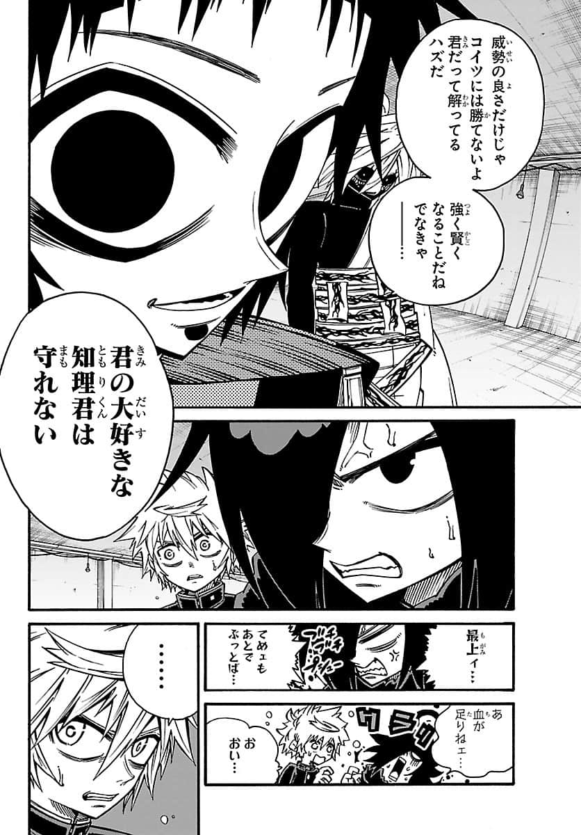 Page 171