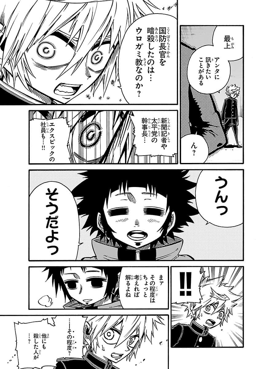 Page 172