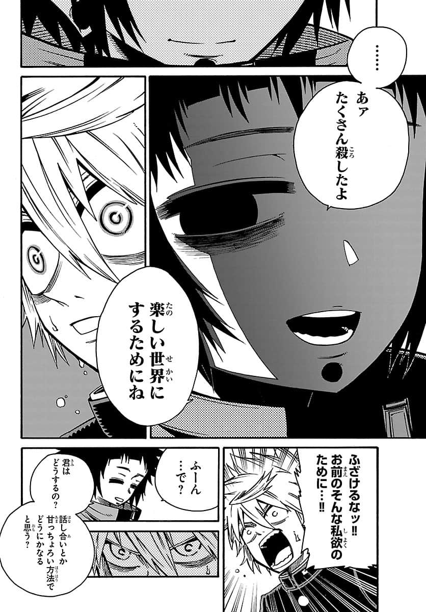 Page 173
