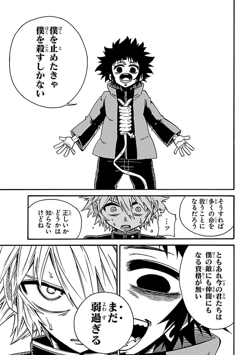 Page 174