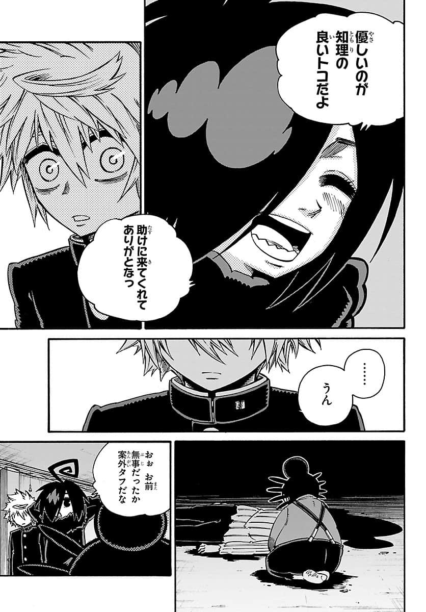 Page 176