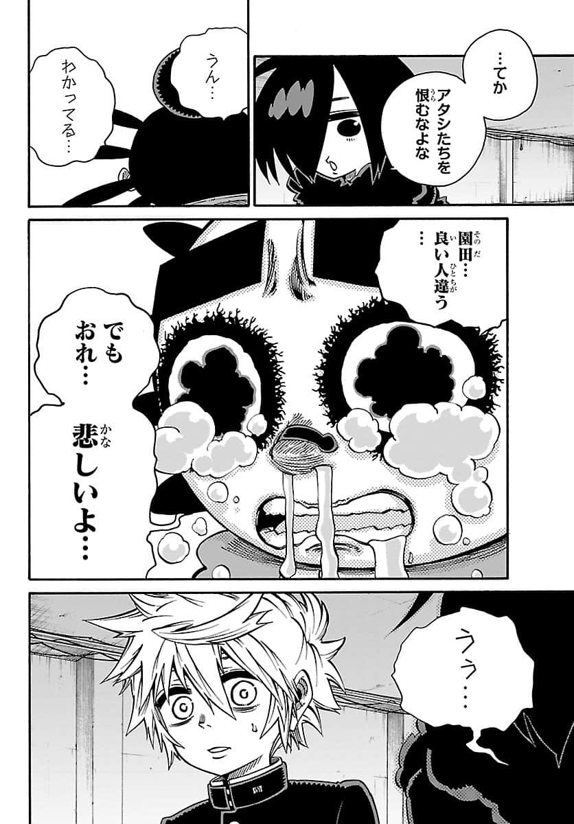 Page 177