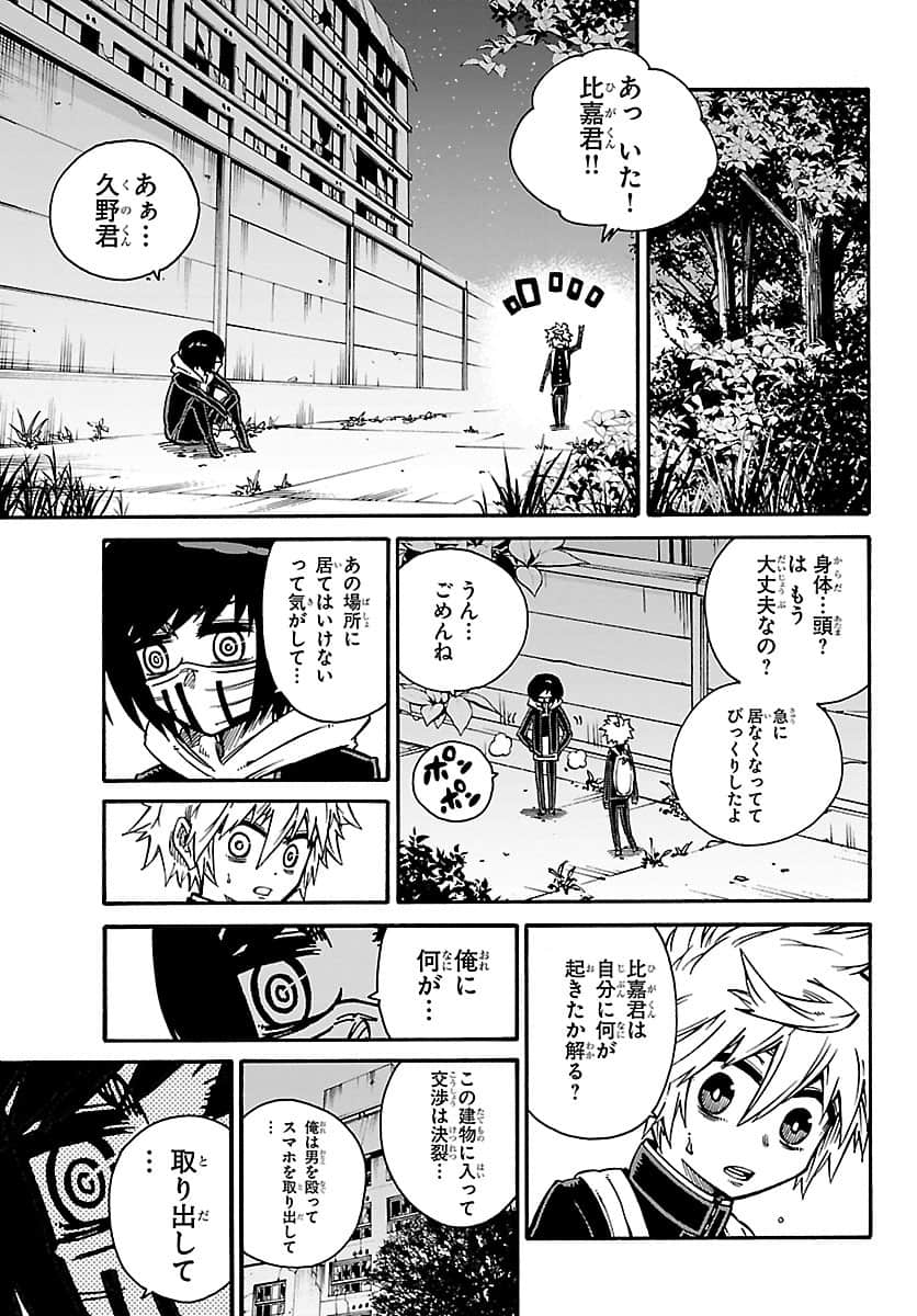 Page 178