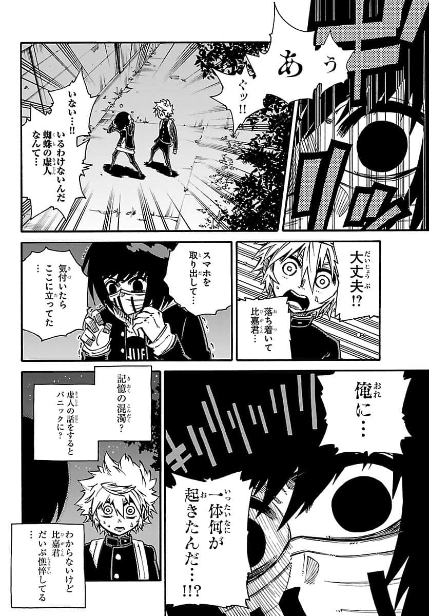 Page 179