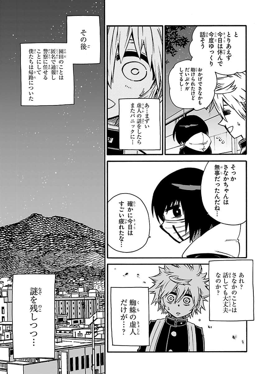 Page 180