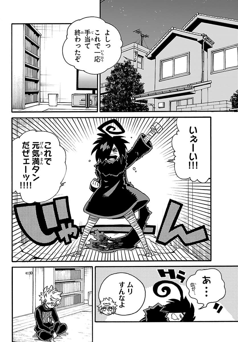 Page 181
