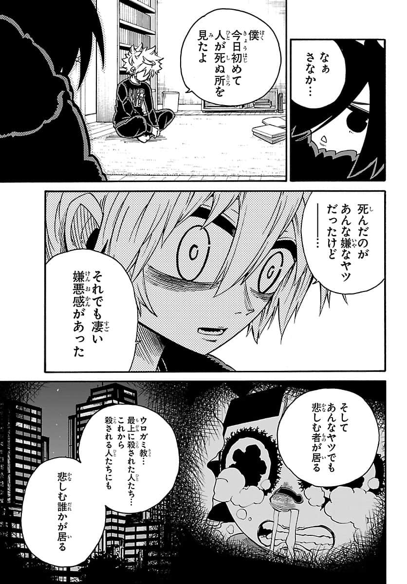 Page 182