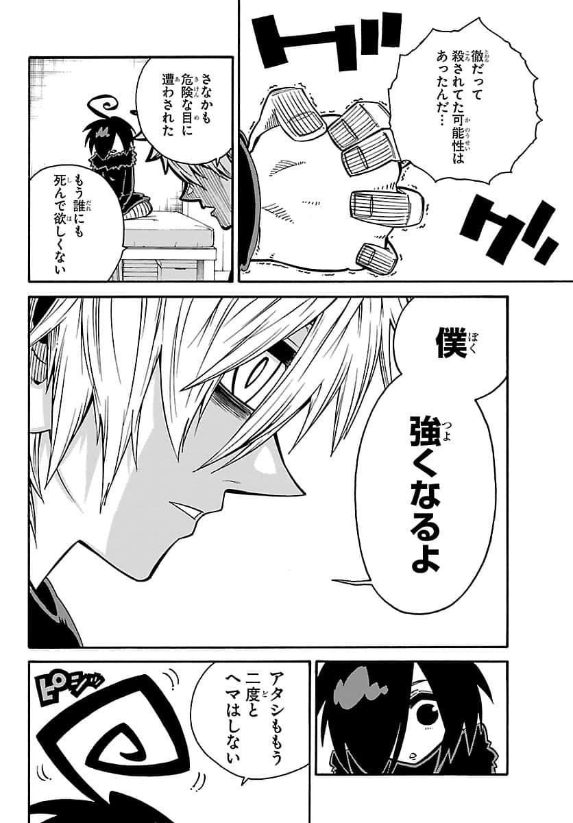 Page 183