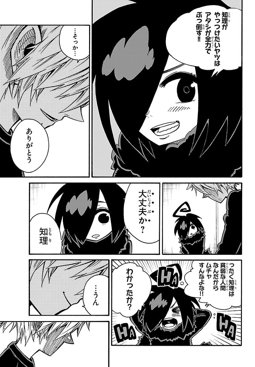 Page 184