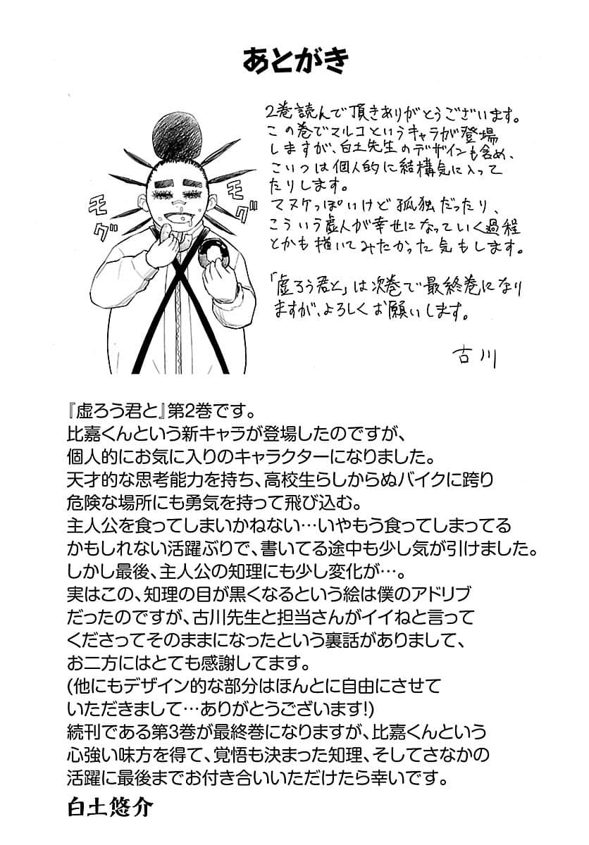 Page 186