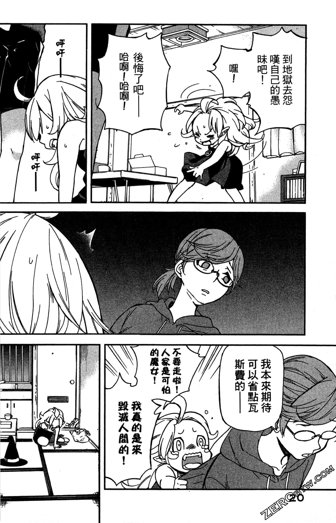 Page 22