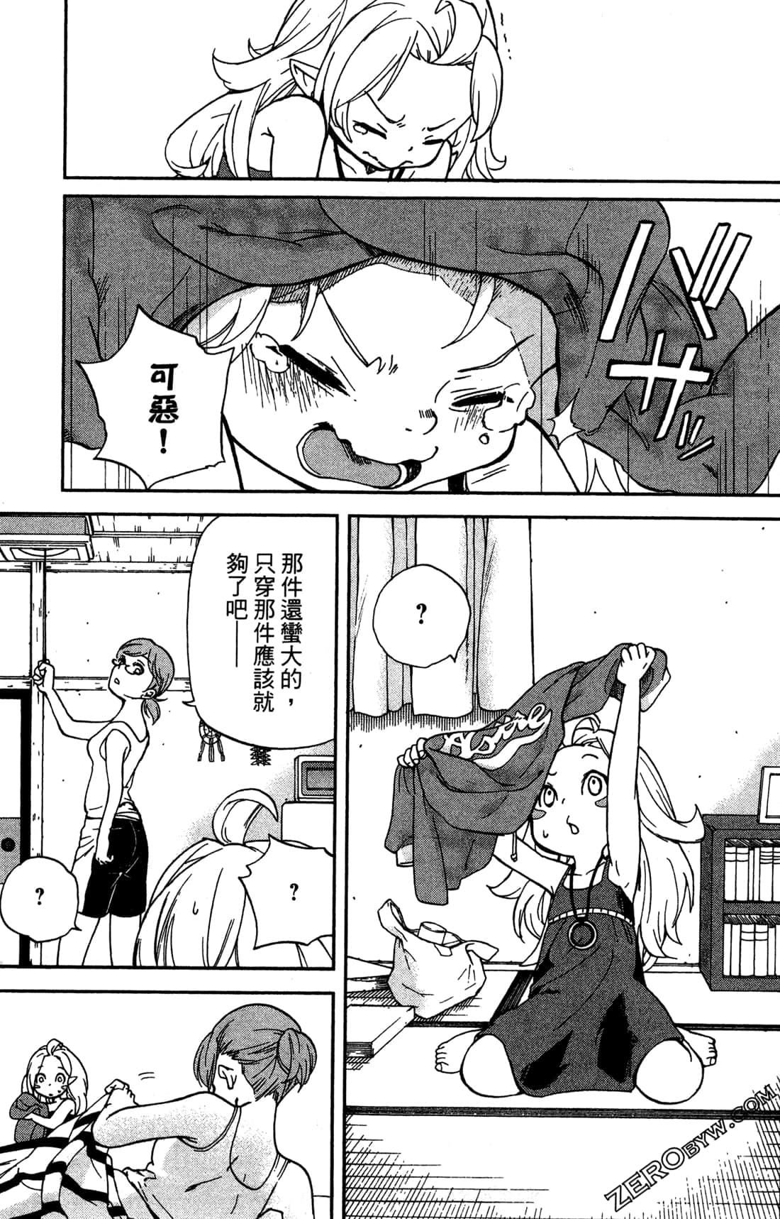 Page 23