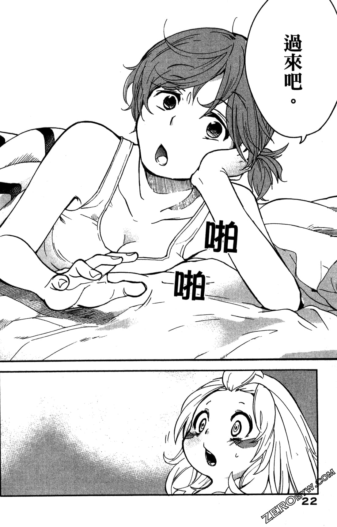 Page 24