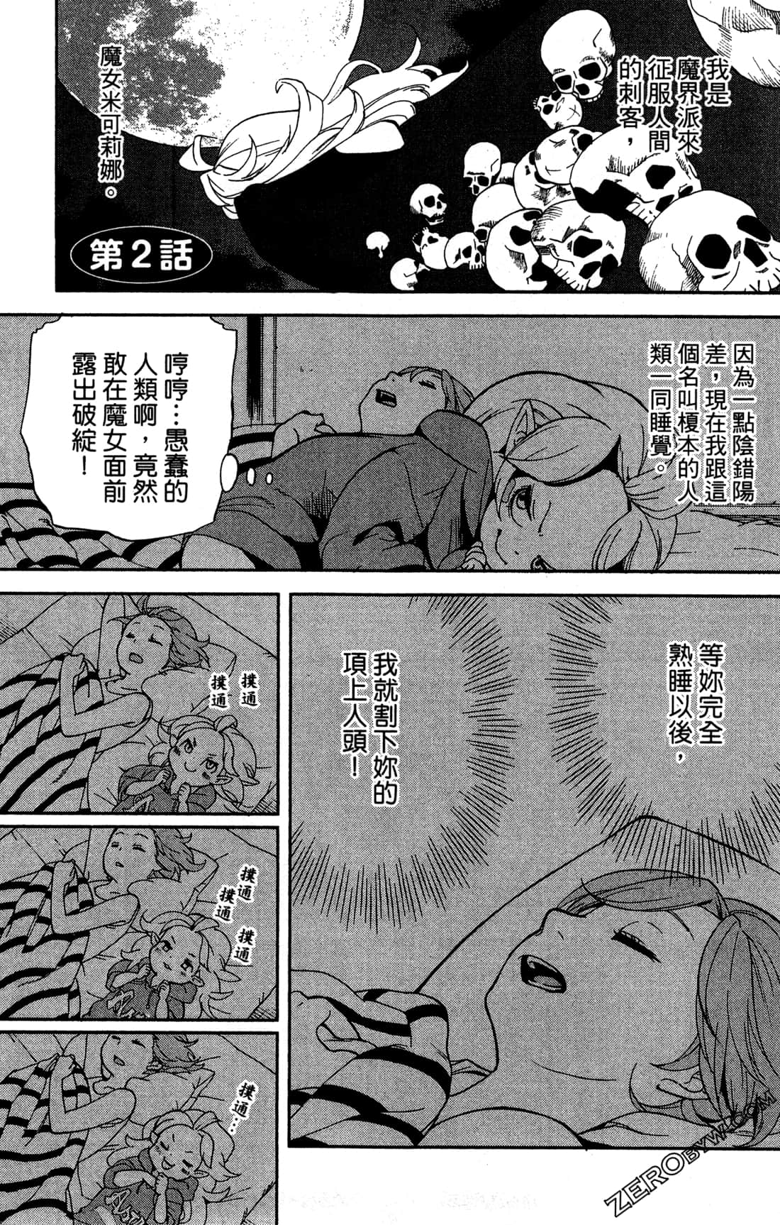 Page 27