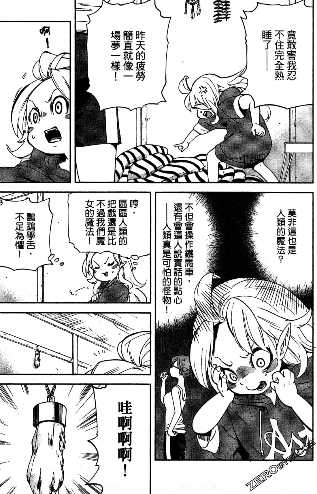 Page 29