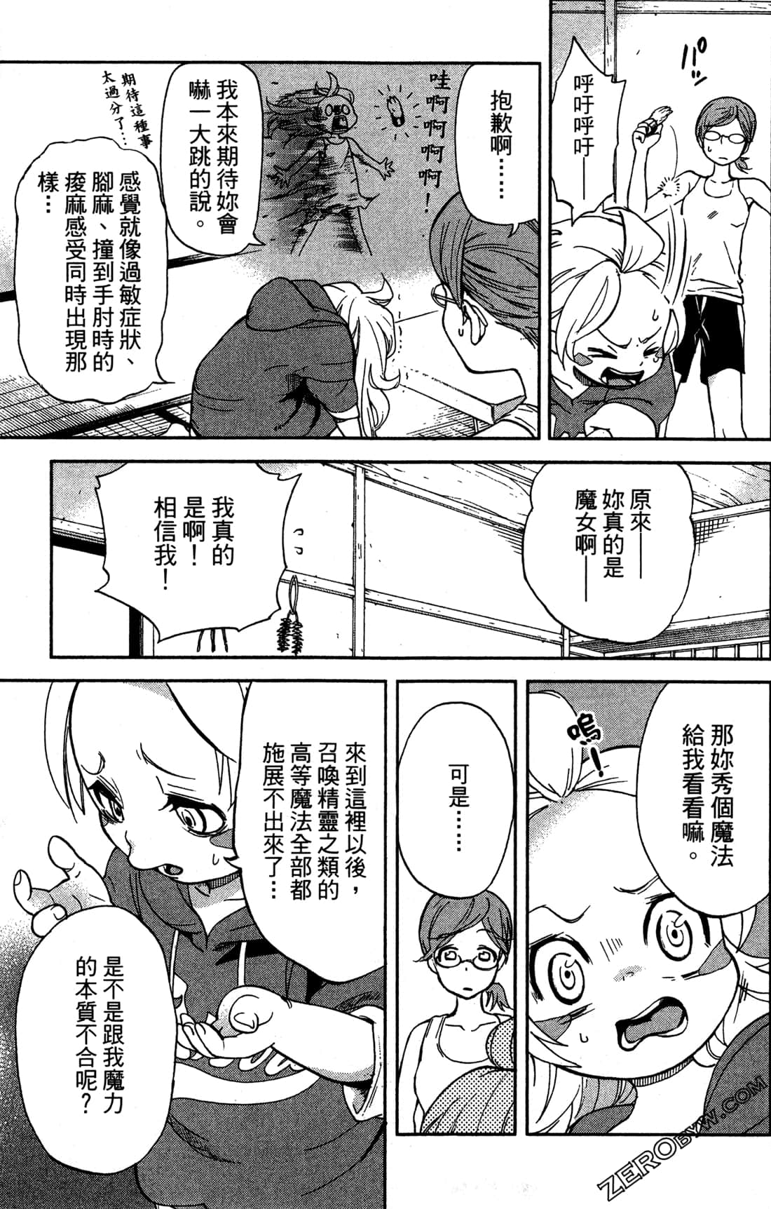 Page 31