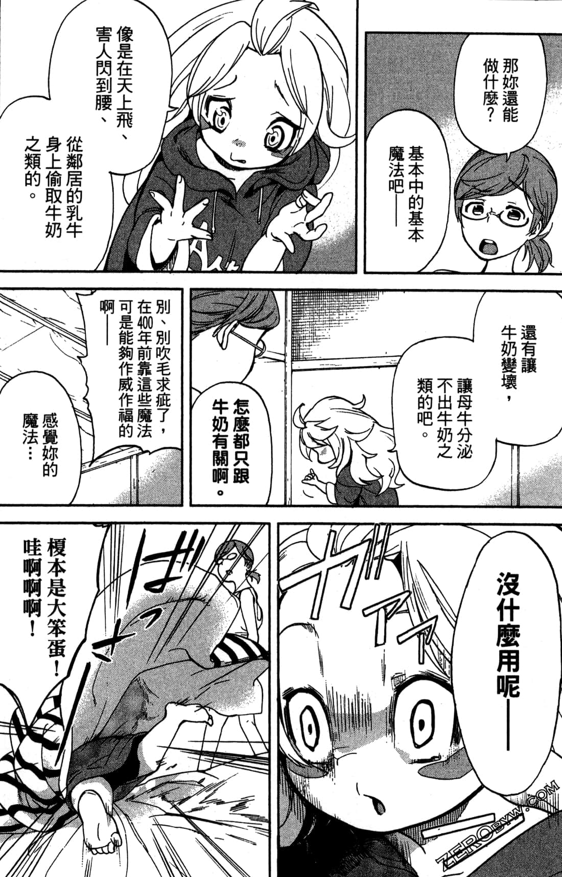 Page 32