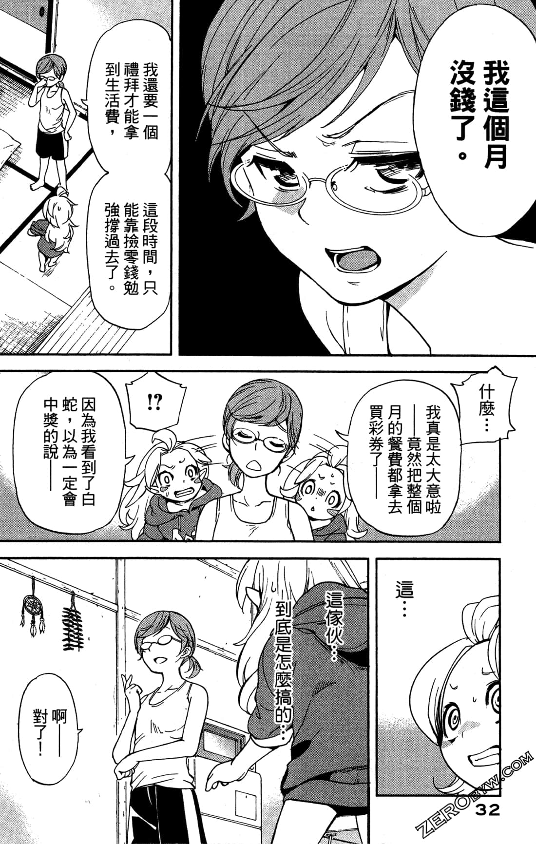 Page 34
