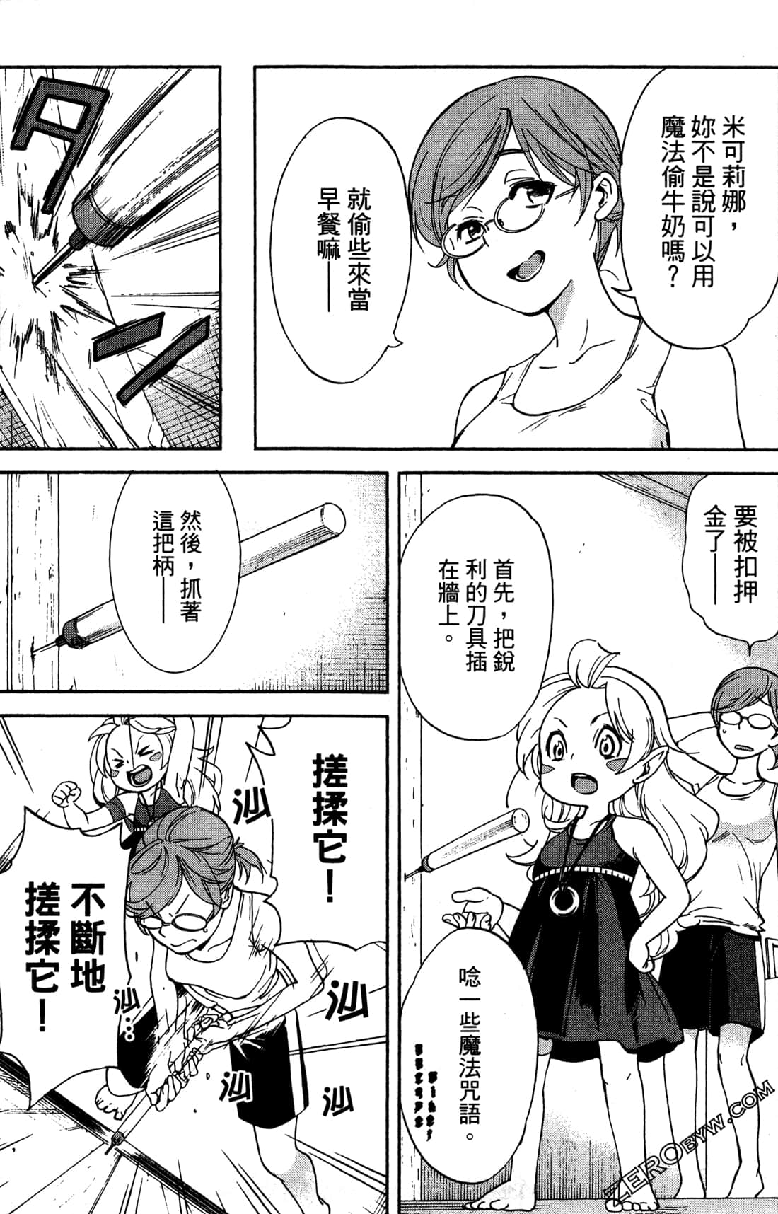 Page 35