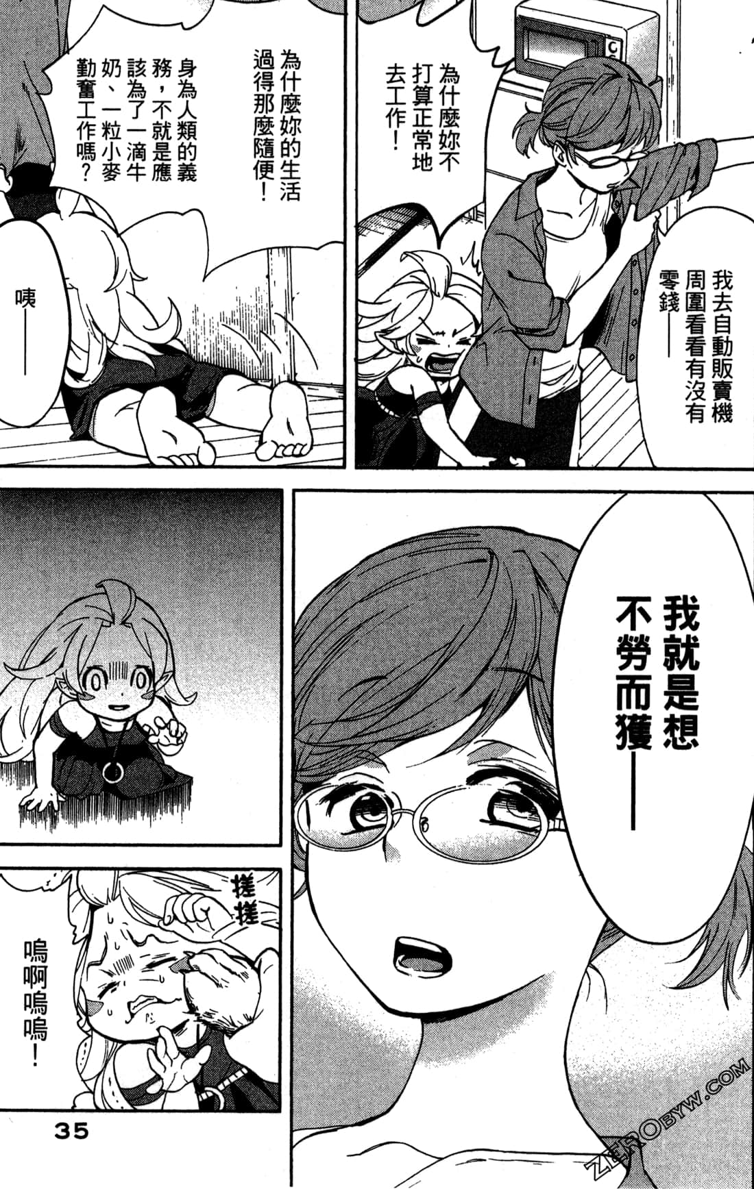 Page 37