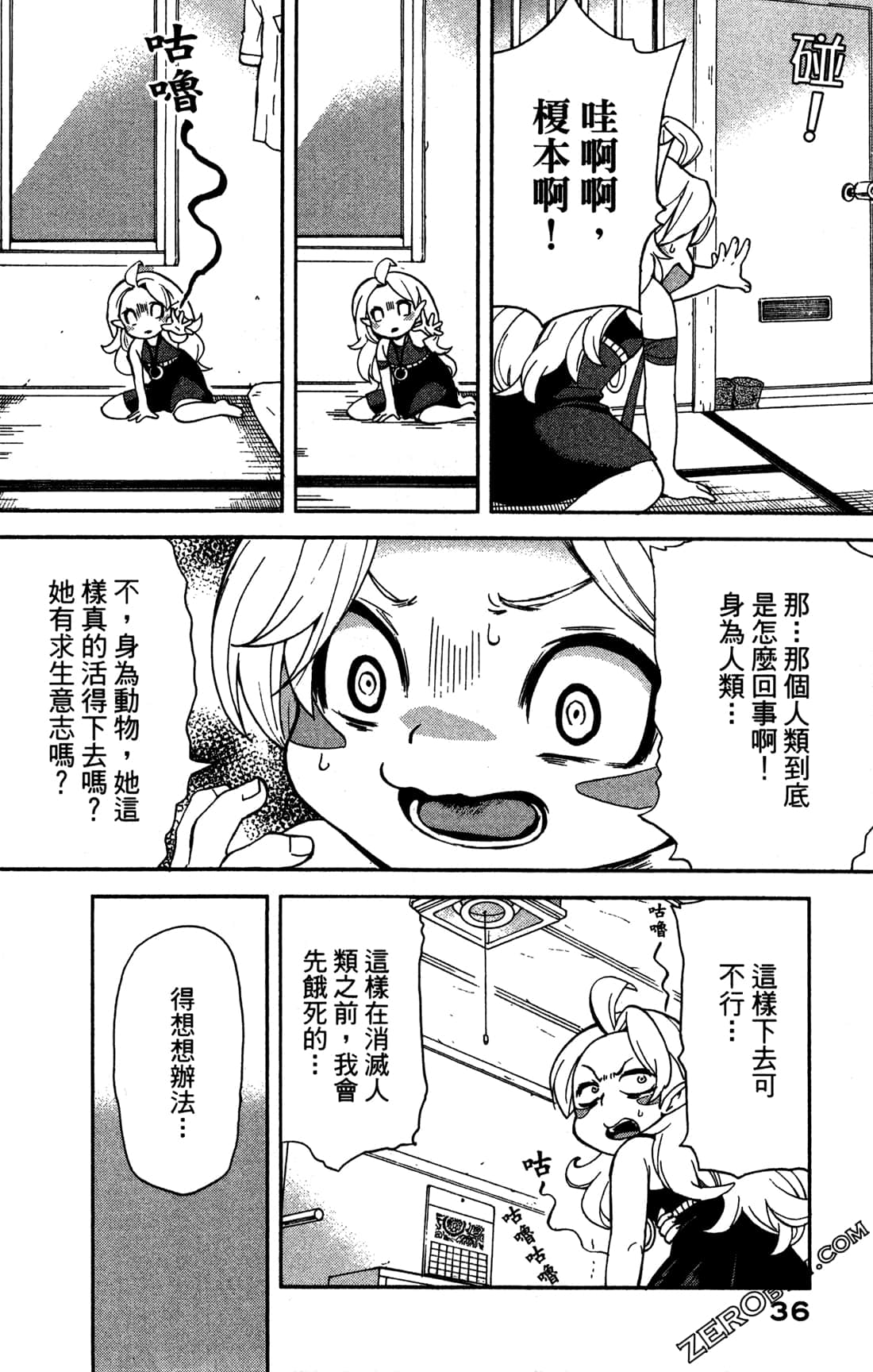 Page 38