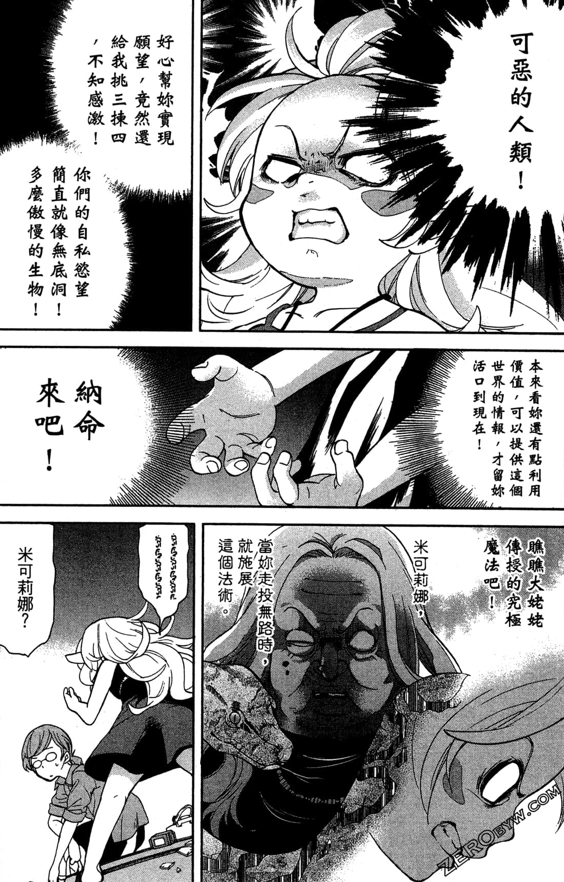 Page 42