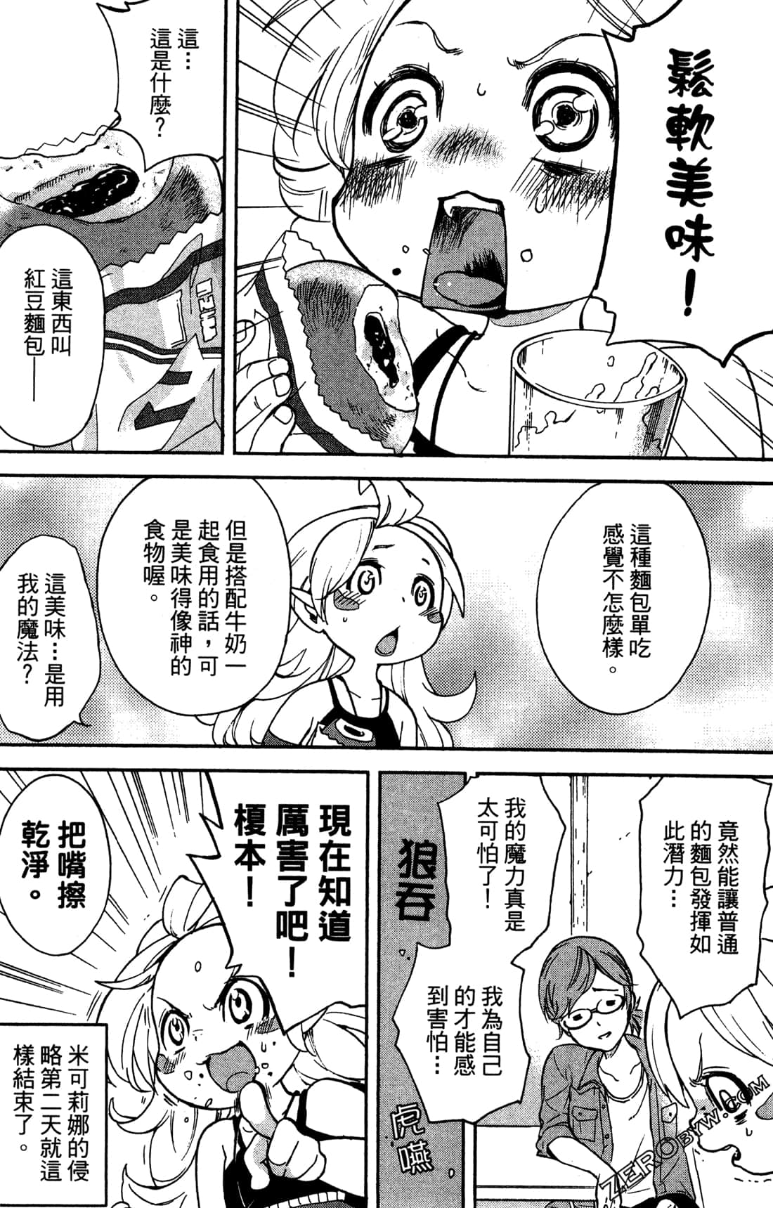 Page 46