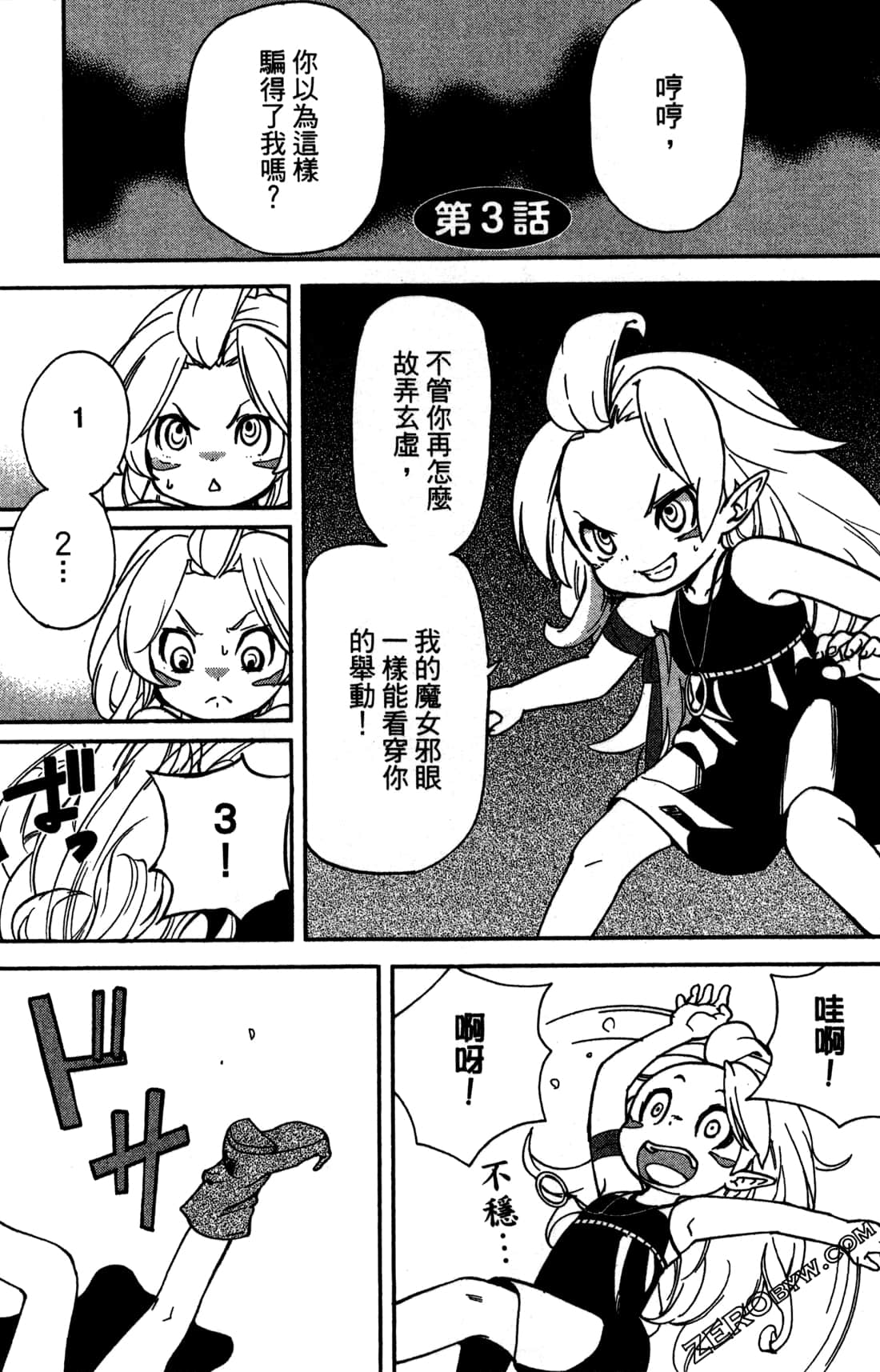 Page 49