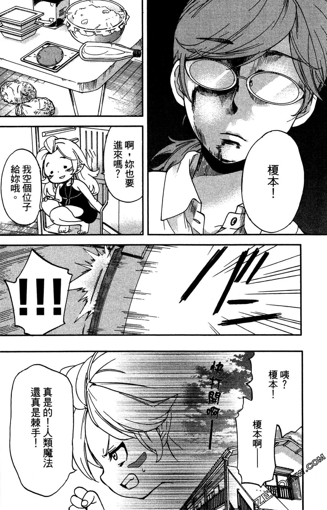 Page 52