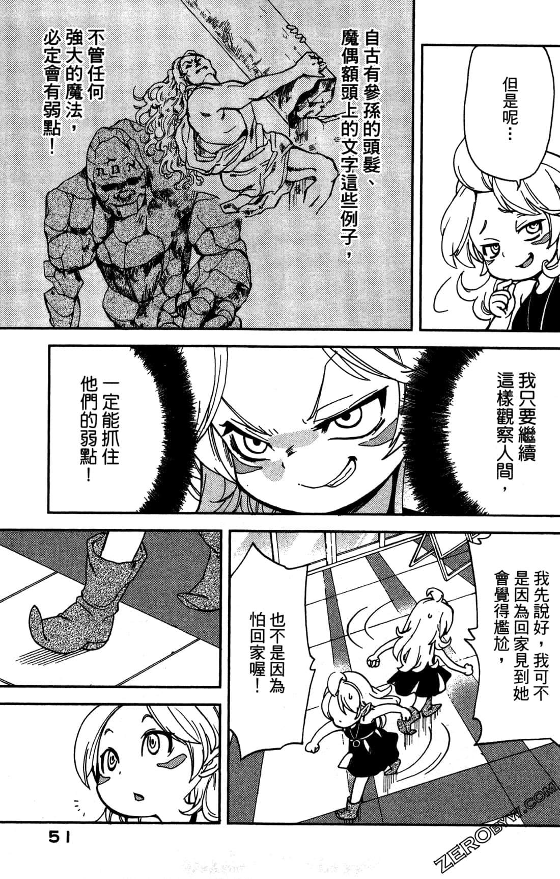 Page 53