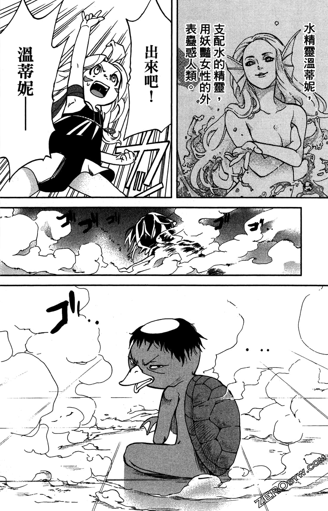 Page 56