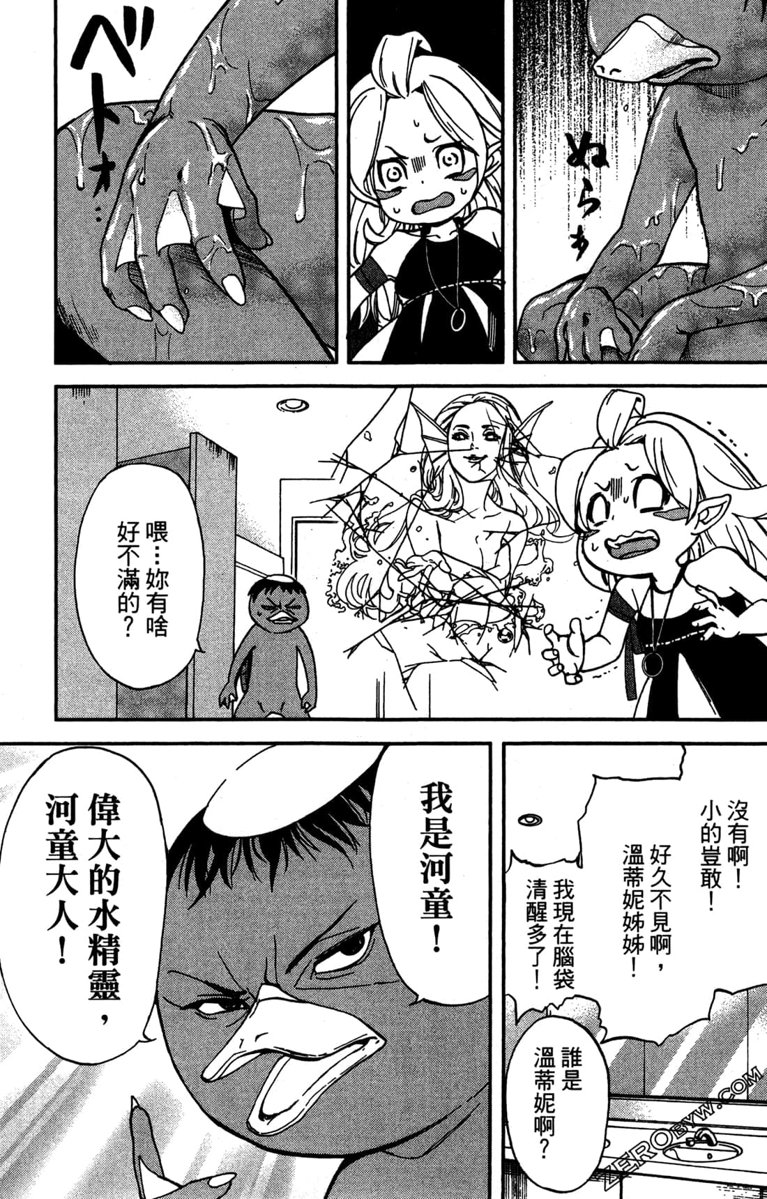 Page 57