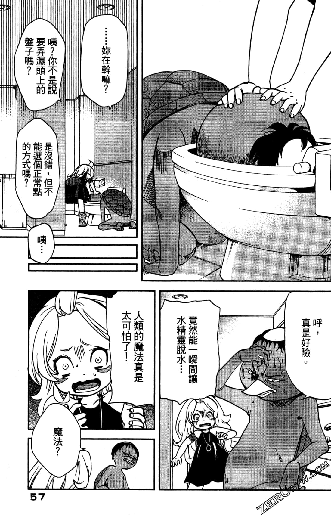 Page 59