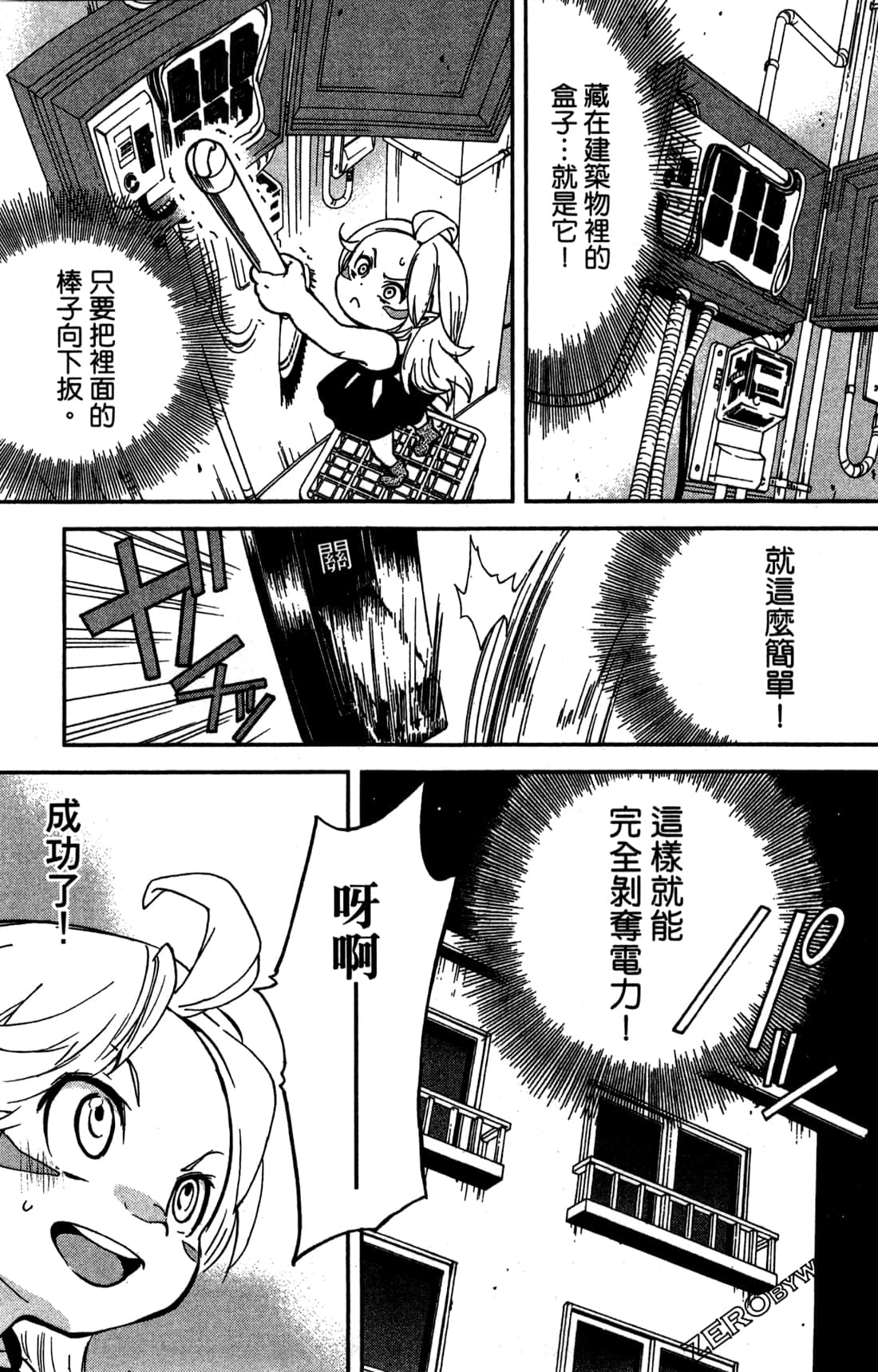 Page 63