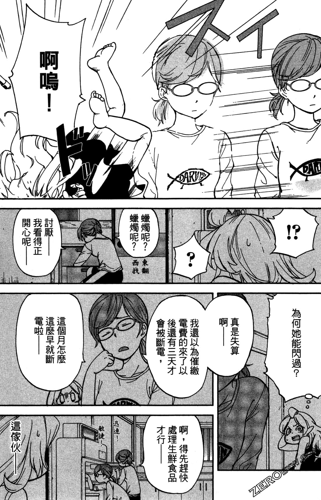 Page 65