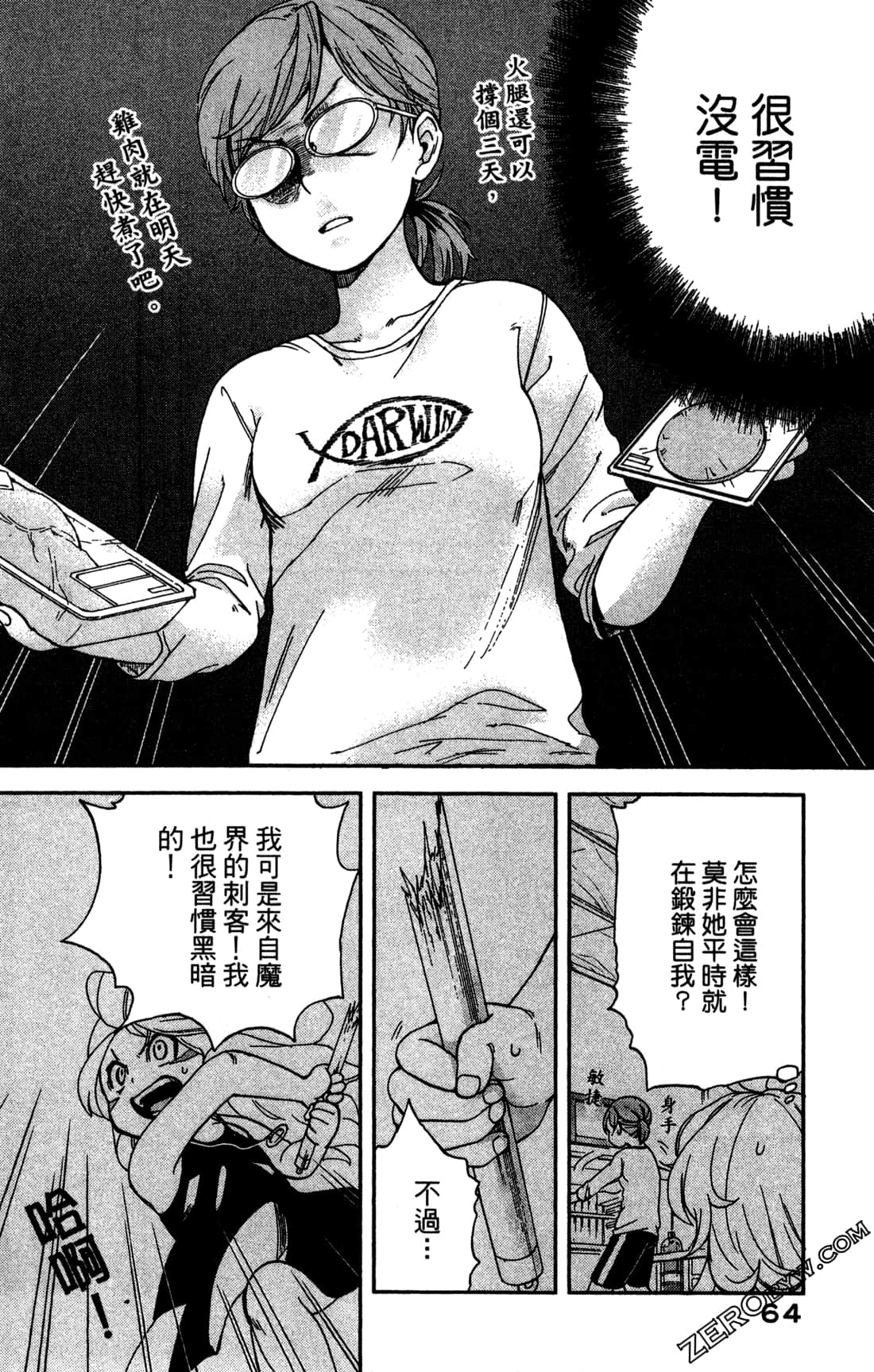 Page 66