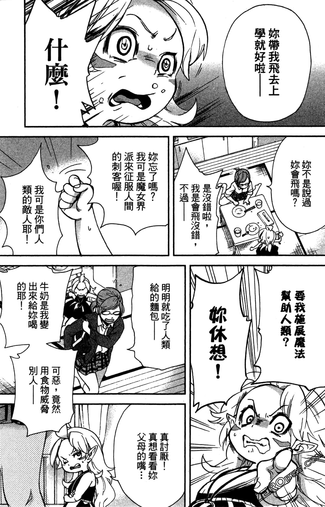 Page 71