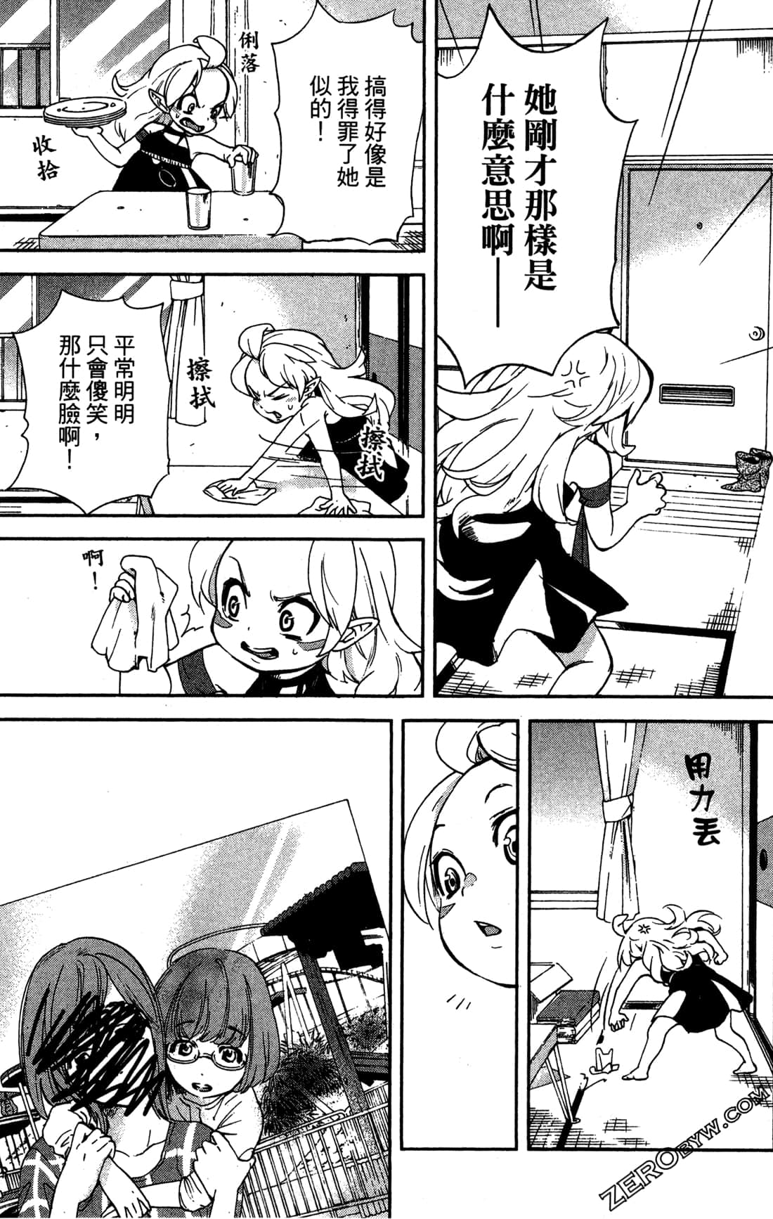 Page 73