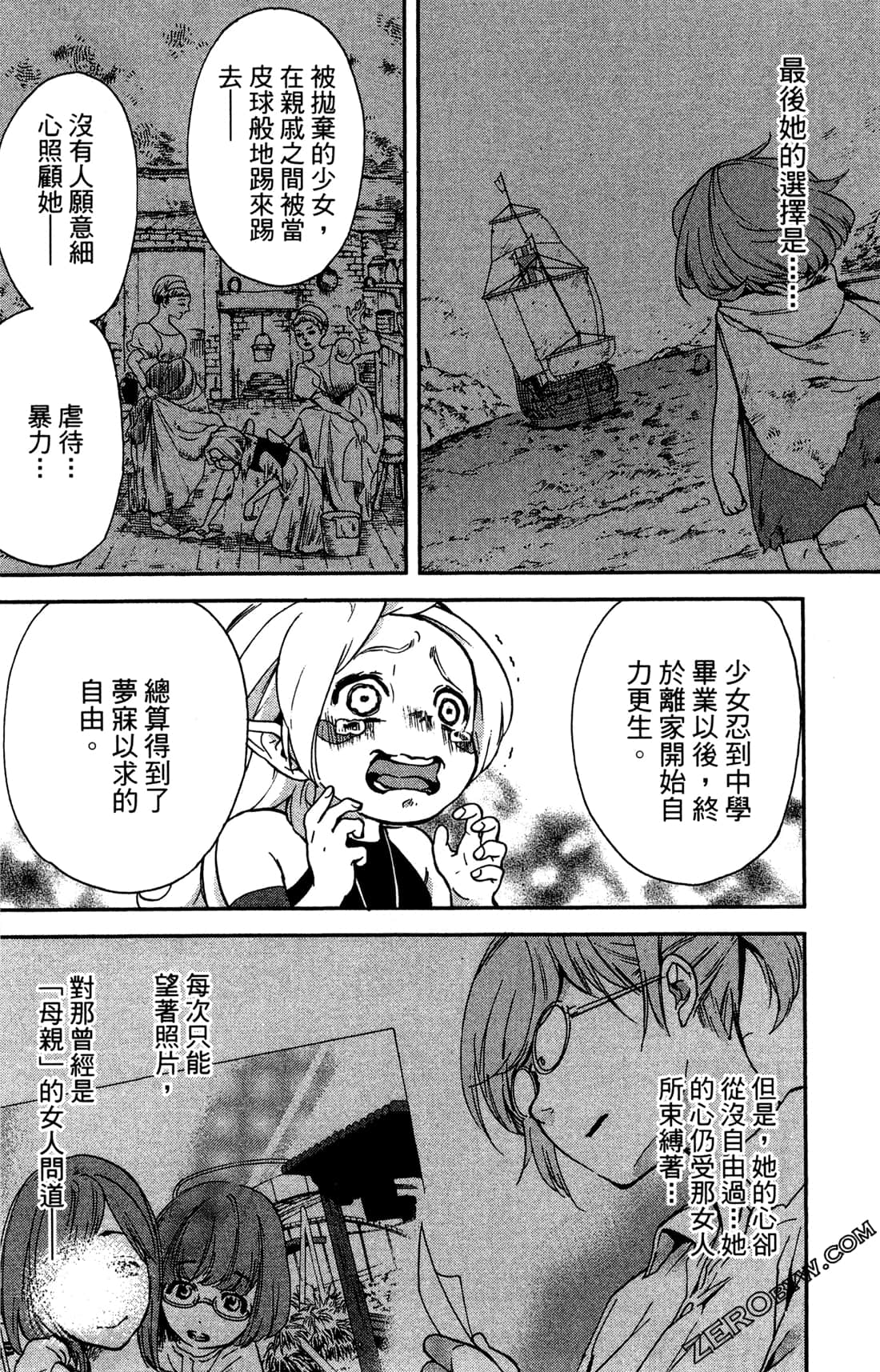 Page 76