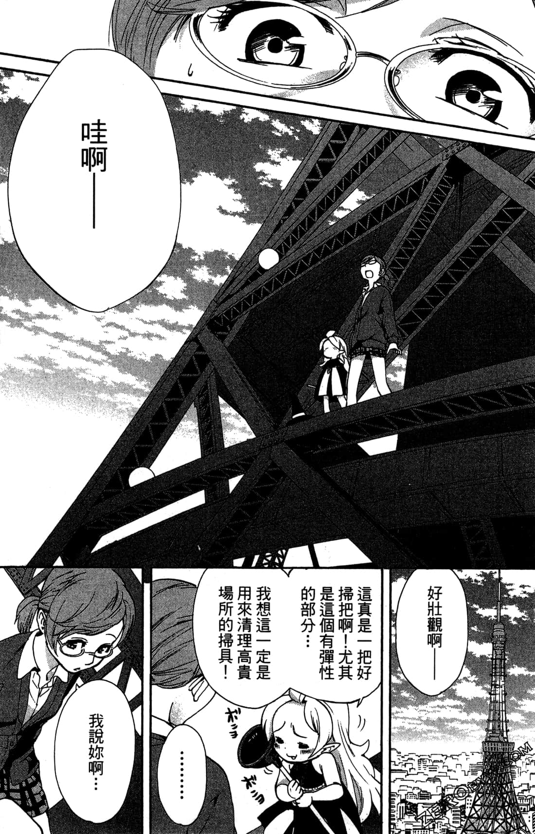 Page 83