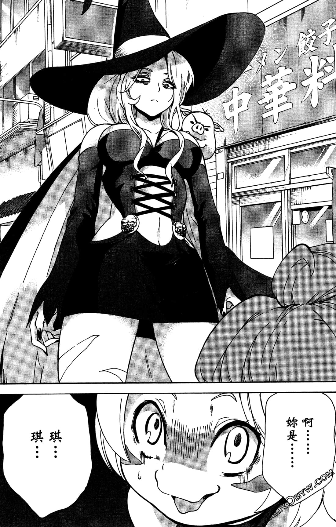 Page 92